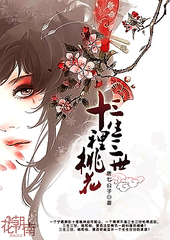 电视剧夜来香免费观看全集